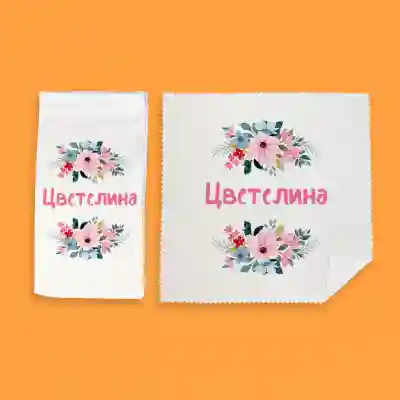 Персонализиран комплект за очила – Цветни нюанси