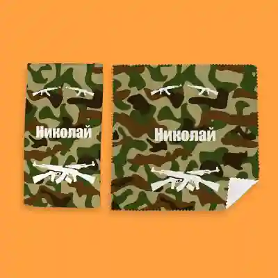 Персонализиран комплект за очила – Военен камуфлаж