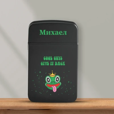 Персонализирана запалка - Жаба