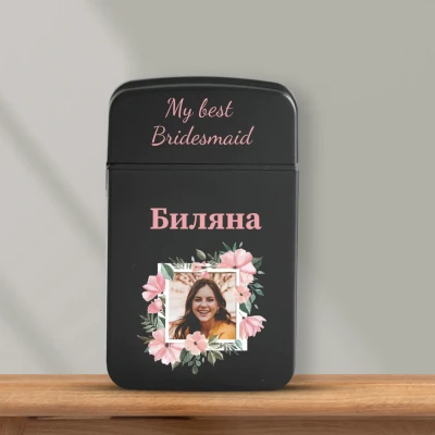 Персонализирана запалка - Моята най-добра шаферка