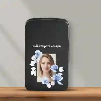 Запалки за нея