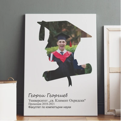 Персонализирана картина – Абсолвент
