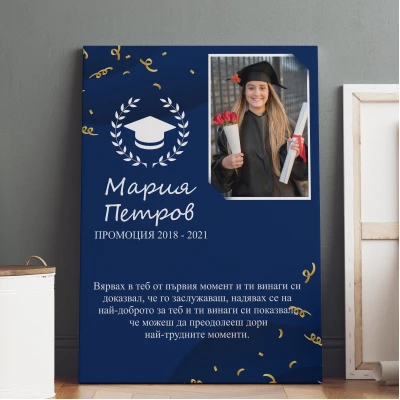 Персонализирана картина – Абсолвент със снимка