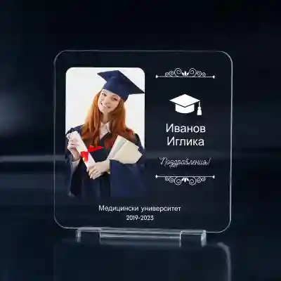 Персонализиран трофей - Студент