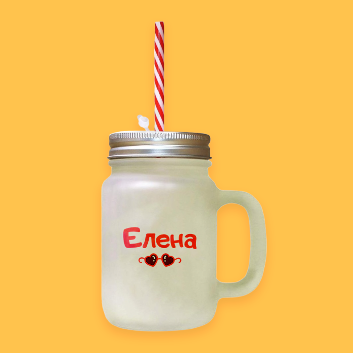 Персонализирана чаша със сламка - Мис Съншайн