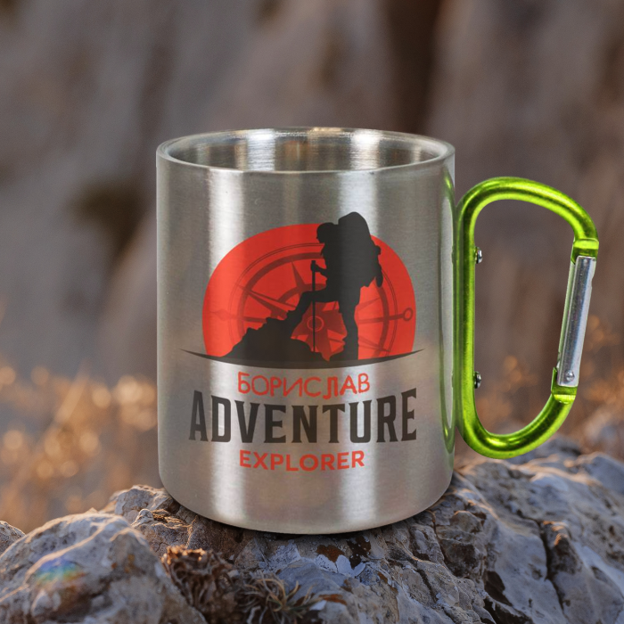 Персонализирана чаша от неръждаема стомана 200ml - Adventure explorer