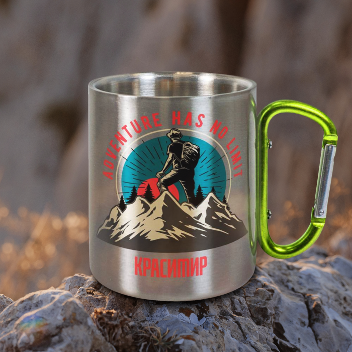 Персонализирана чаша от неръждаема стомана 200ml - Adventure
