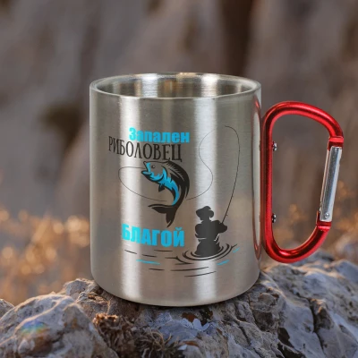 Персонализирана чаша от неръждаема стомана 200ml - Запален риболовец