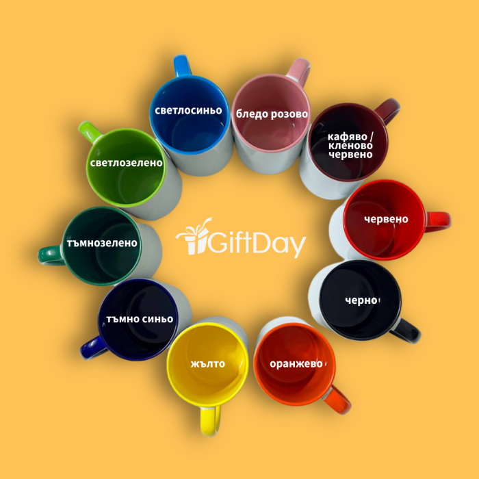 Персонализирана чаша със сърца