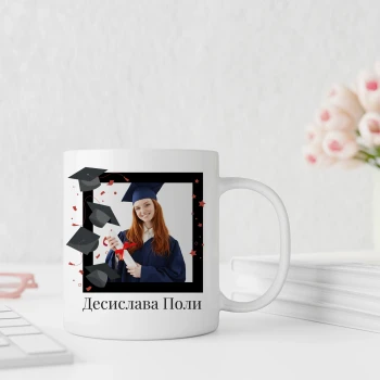 Подаръци за дипломиране