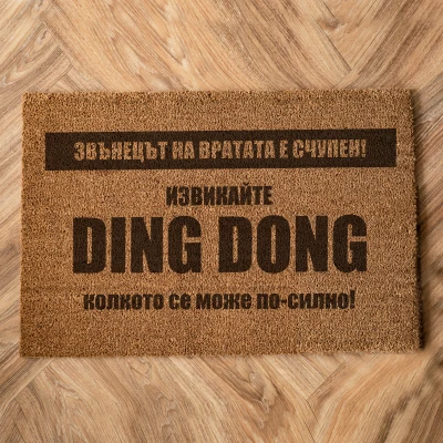 Изтривалки за входна врата за външна употреба