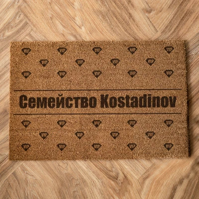 Персонализирана изтривалка - Семейство...