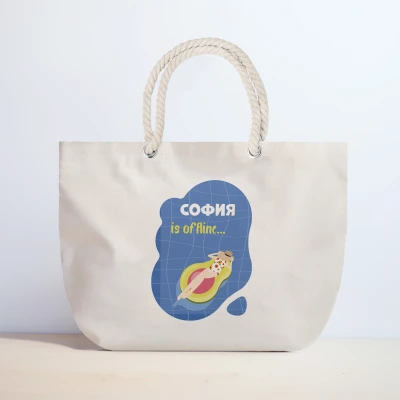 Персонализирана плажна чанта - Offline