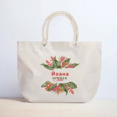 Персонализирана плажна чанта - Summer time