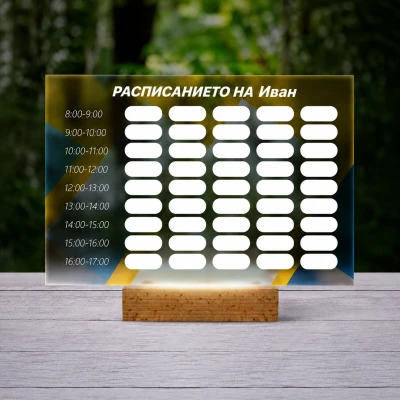 Персонализирана 3D LED лампа – график с геометричен дизайн