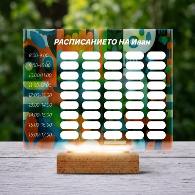 Персонализирана 3D LED лампа – график с модерен дизайн