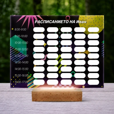 Персонализирана 3D LED лампа – график с абстрактен дизайн