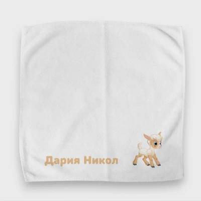Персонализирана кърпичка за обядна кутия – Козленце