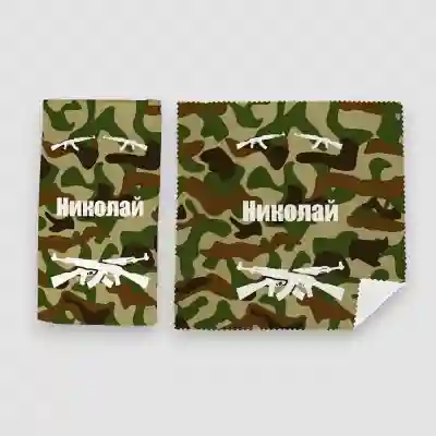 Персонализиран комплект за очила – Военен камуфлаж