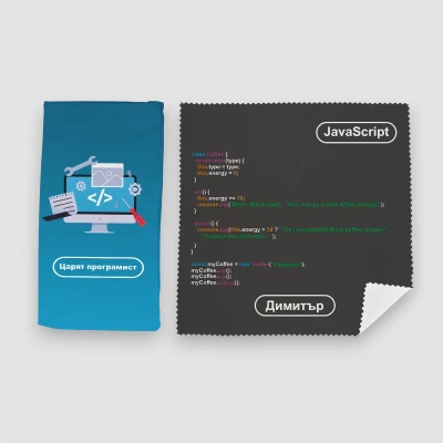 Персонализиран комплект за очила – Програмистка тема