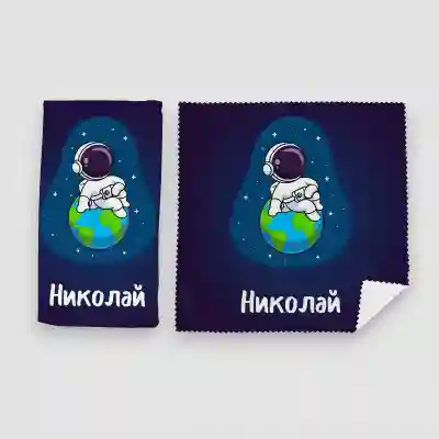 Персонализиран комплект за очила – Космонавт