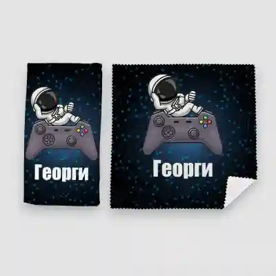 Персонализиран комплект за очила – Космическо приключение