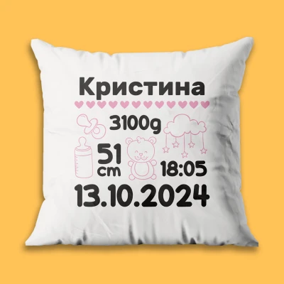 Персонализирана възглавница - Бебе Момиче