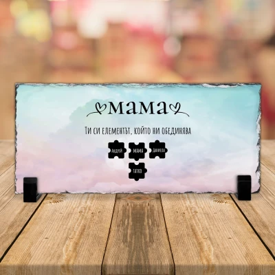 Камък със снимка и надпи - за мама