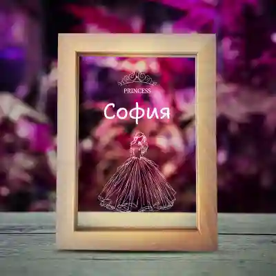 Светеща фоторамка – Принцеса