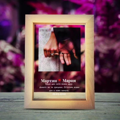 Светеща фоторамка – Не пропускай тази дата