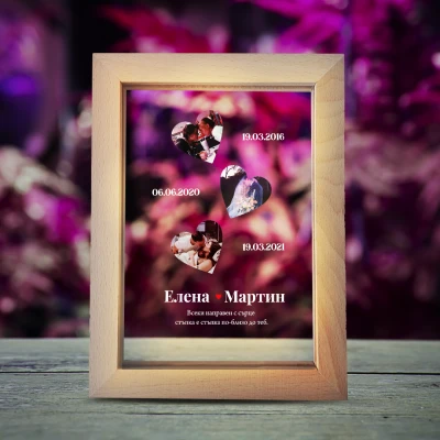 Светеща фоторамка – Любов