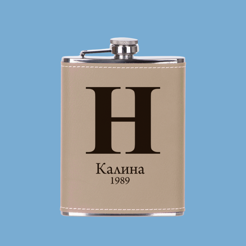 Джобно стикло – Инициал + Година