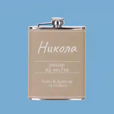 Джобно стикло – Кавалер на честта