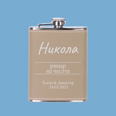 Джобно стикло – Кавалер на честта