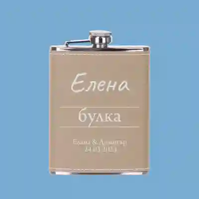 Джобно стикло – Булка
