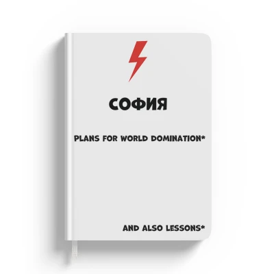 Персонализиран тефтер със забавно послание