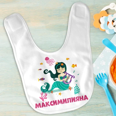 Персонализиран лигавник Сирена на водите