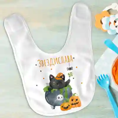 Персонализиран лигавник Хелоуин котка