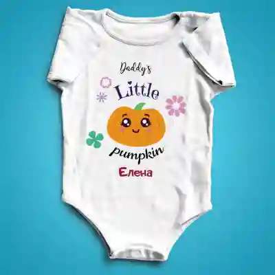 Персонализирана Бодита - Little pumpkin