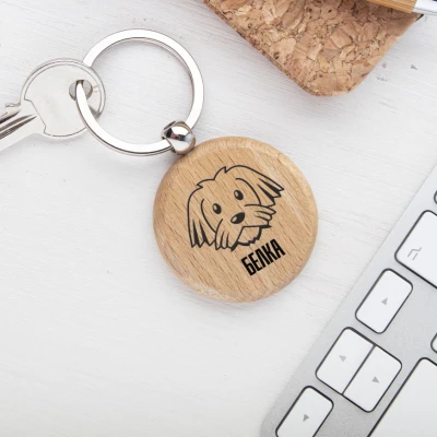 Персонализиран дървен ключодържател - Бишон