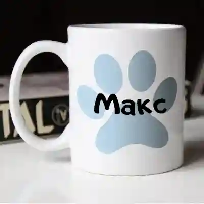 Персонализирана чаша - Име на кучето