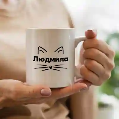 Персонализирана чаша - Име и котка