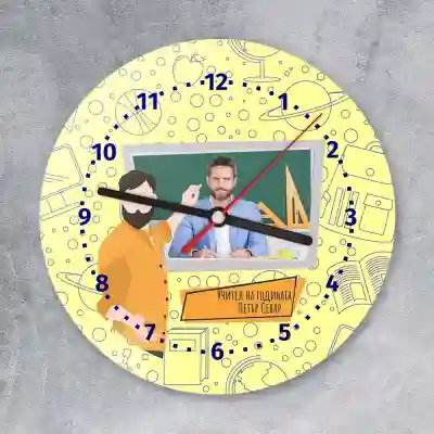 Винилов стенен часовник - кръгъл професор със снимка