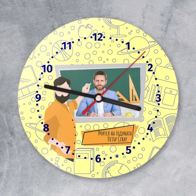 Винилов стенен часовник - кръгъл професор със снимка