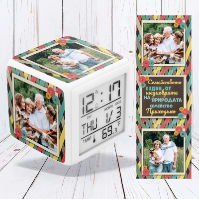 Цифров часовник с възможност за персонализиране-Щастливи баби и дядовци