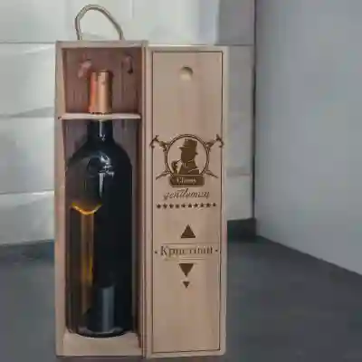 Кутия за вино Персонализирана Елегантен джентълмен
