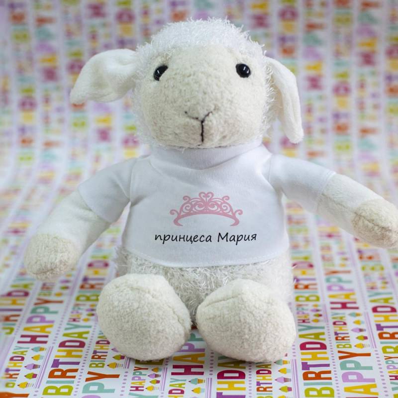 Овце Персонализирана плюшена играчка На принцесите