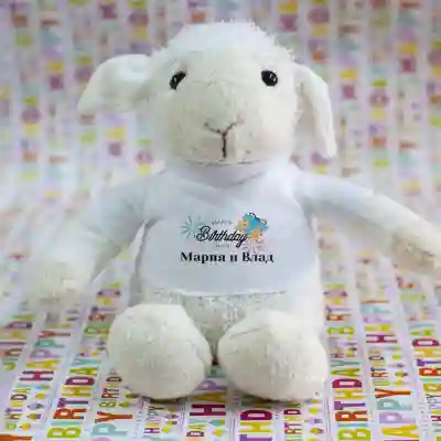 Овце Персонализирана плюшена играчка Честит Рожден ден