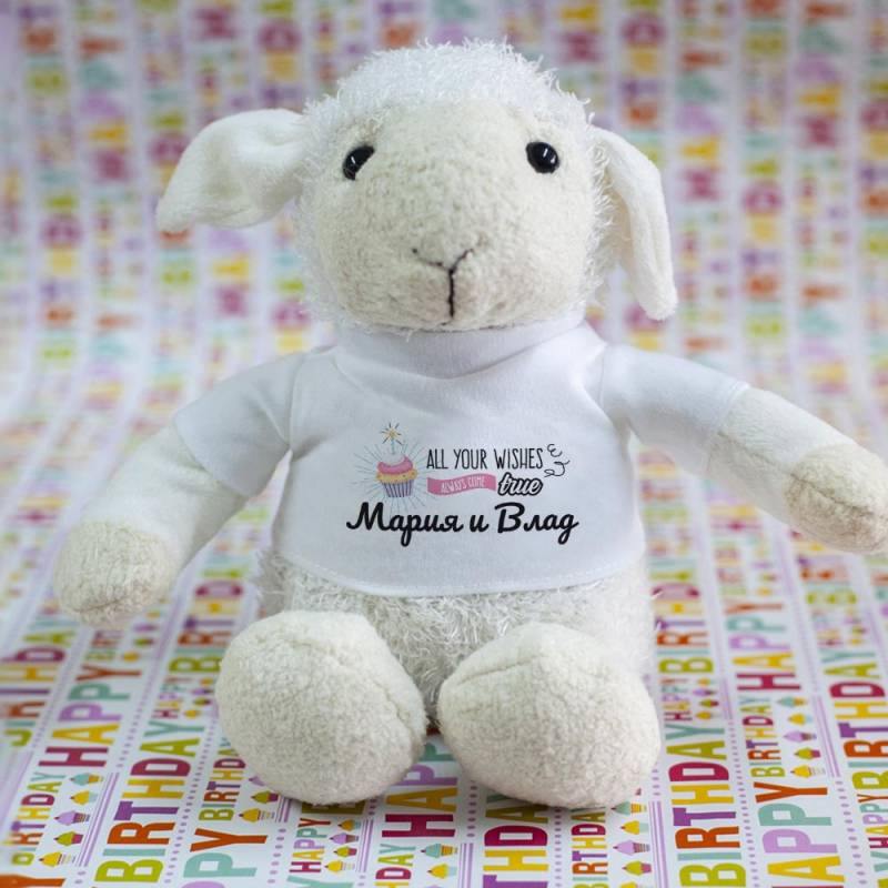 Овце Персонализирана плюшена играчка пожелание