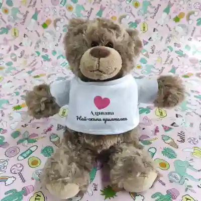 Мечка Персонализирана плюшена играчка